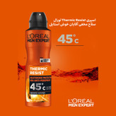 اسپری ضد تعریق مردانه Thermic Resist لورال💯 اصل انگلیس